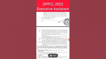 UPPCL Executive Assistant Vacancy 2022🔥Syllabus, Exam Pattern #shorts