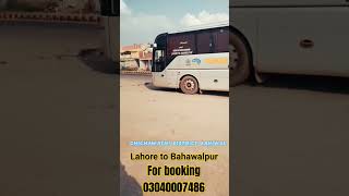 Power International Transport Company Lahore Lahore To Bahawalpur