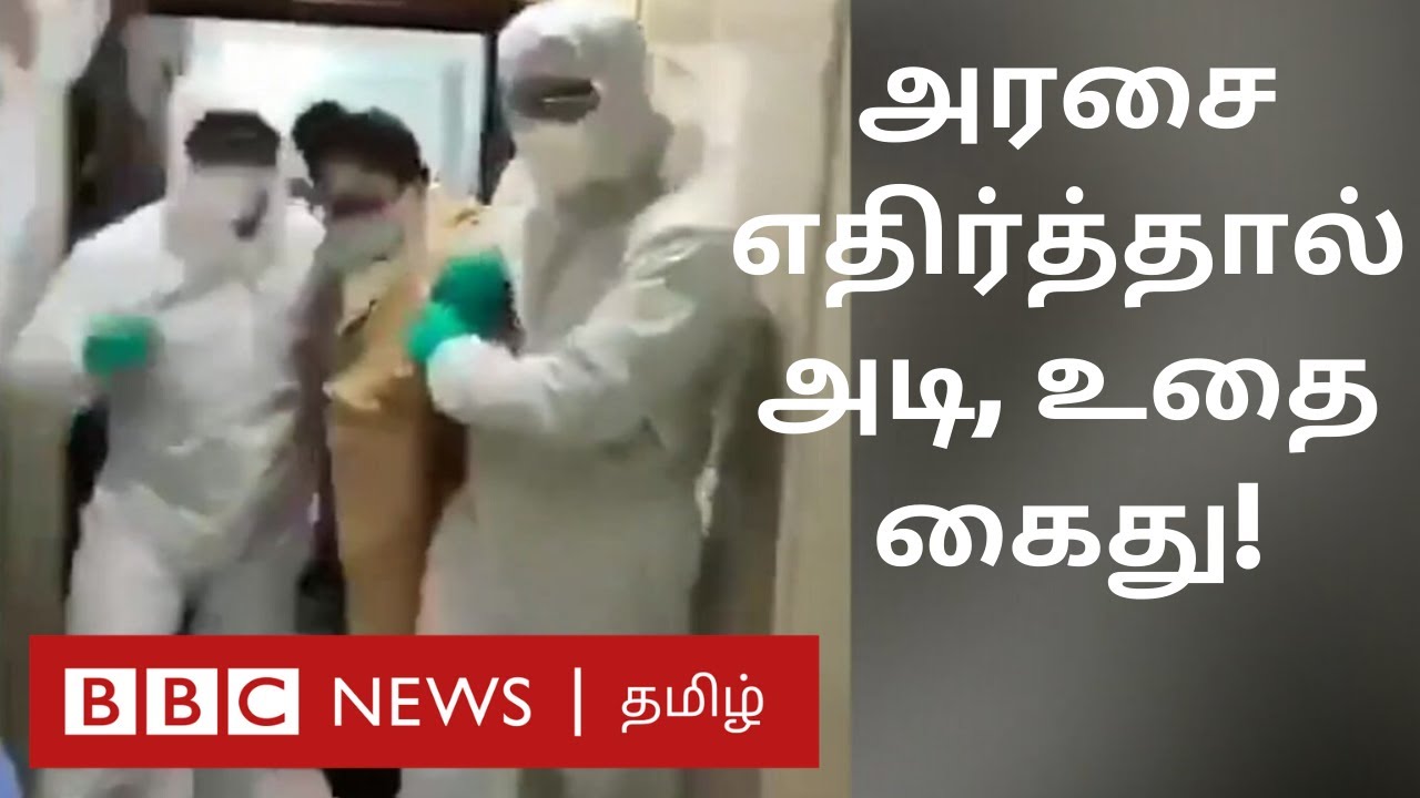 சீனாவில் என்ன நடக்கிறது? இதோ வீடியோவில் பாருங்கள் |  கொரோனா | Corono Virus