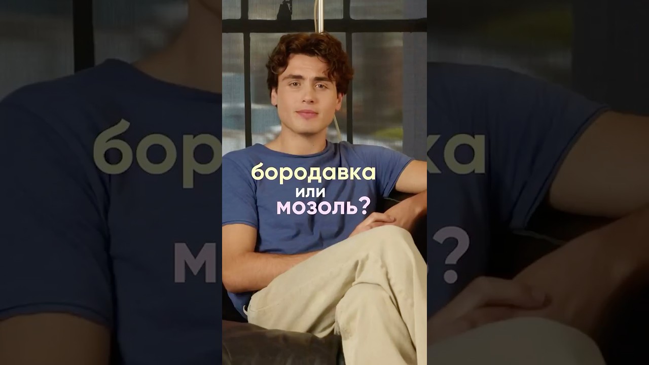 Как отличить подошвенную бородавку от стержневой мозоли