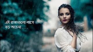 Debi | Ei rastagulo lage boro ochena | Adnan Ashif | love story of a lifetym | দেবী