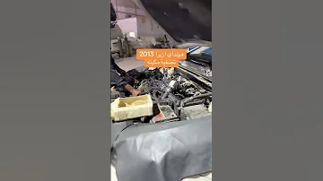 هونداي أزيرا تصفية مكينه ازيرا تصفية مركز الرواد الفني الاحساء سمارت سيستم 
