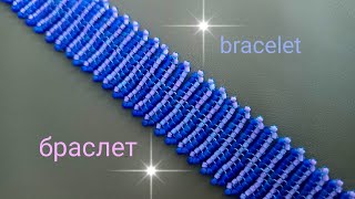 Tutorial: bracelet. Браслетик из бисера. МК