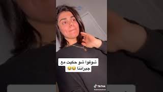 مين عنده متل جيرانا ? | Shiman show