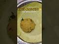 Rava kichadi Recipe..😋❤️🍽️#trending#dailyvlog#tamil#ytshorts #recipe#viral#ravakichadi #food#tiffin