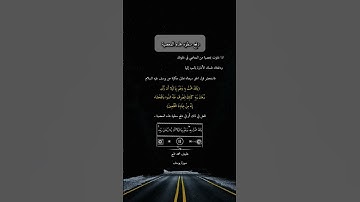 #وراودته_التي_هو_في_بيتها_عن_نفسه #سورة_يوسف #عفيف #محمد #تاج