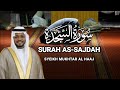 Surah assajdah  syeikh mukhtar al haaj