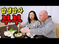 🇺🇸미국일상 | 돼칼코마니 부부의 2인1조 환장적인 팀워크🔥 | 샤브샤브, 멕시코 레스토랑, 남편점심 샌드위치, 라볶이, 오이 골뱅이 비빔면