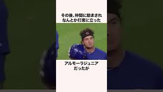 打球が直撃…少女と選手の運命が変わった日の話