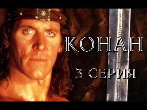 Video: Ali Bo Film Conan Rešil Starost Conana? • Stran 3