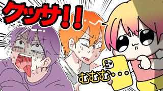 【アニメ遠井さん】変な人いる・・・【P丸様。】