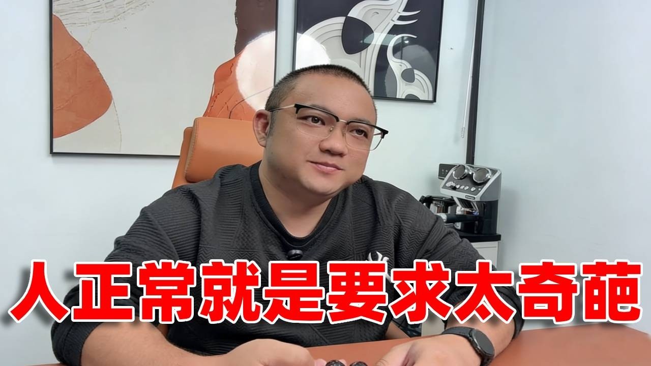 又要学医的又要学历高？人正常。。要求不正常 #杰哥相亲 #成都 #脱单 #四川话 #婚恋