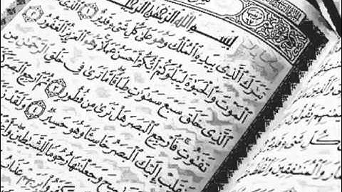 يوسفــ الدغوش صوت جميل جدا ..سورة الملك