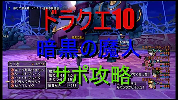 تحميل 暗黒の魔人 サポ تحميل 暗黒の魔人 サポ