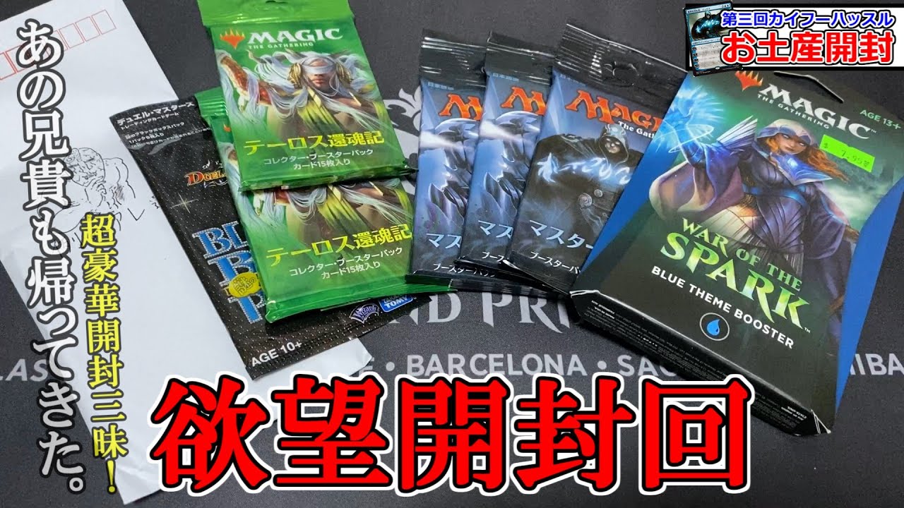 MTG　マスターズ　25th　　未開封　box MTG マスターズ 25th 日本語 未開封ボックス box Amazon.co.jp
