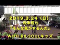 松本哲也『そんな気がするんだ』