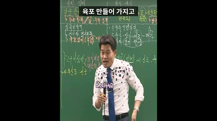 몽골이 세계를 제패할 수 있었던 이유 #shorts