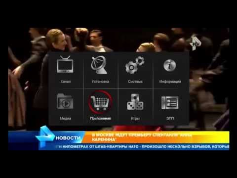 World Vision Premium интернет приложения