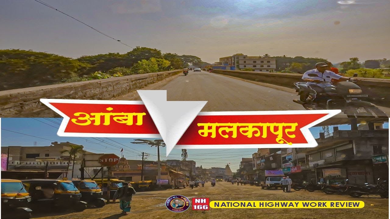 Ratnagiri Nagpur | National Highway Latest Update | NH166 | Amba Malkapur #mumbaigoahighway