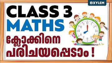 Class 3 Maths | ക്ലോക്കിനെ പരിചയപ്പെടാം | Xylem Class 3