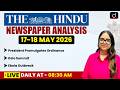 The Hindu Analysis | 17-18 May 2026 | Current Affairs | UPSC | Drishti IAS English