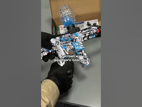 Сравнение бластеров на орбиз #gelblaster #орбиз #гидробол - YouTube