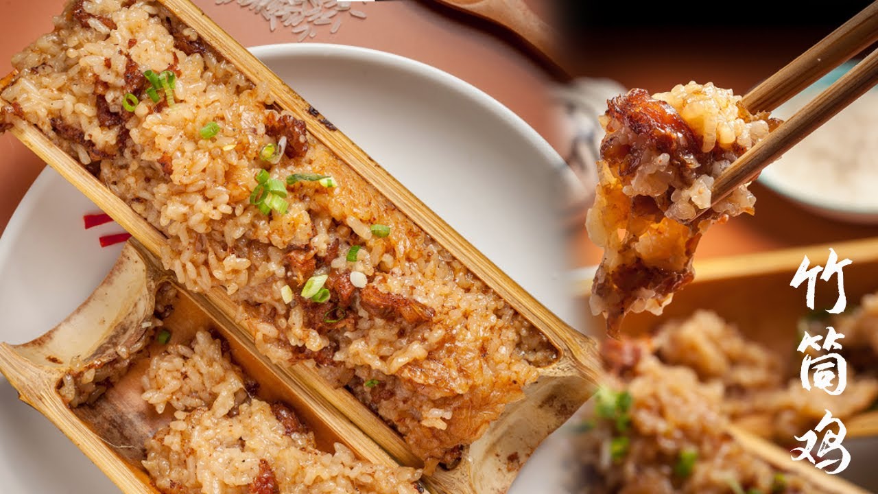 老广人自制豪华竹筒鸡，做法与众不同第一次见，竹香肉香饭更香！｜老广的味道第6季 ep5 辣在岭南