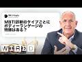元FBI捜査官だけど「ボディーランゲージ」について質問ある？ | Tech Support | WIRED.jp