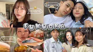 SUB) 🥲Returned to Japan, but there's still the visa problem | Long-distance relationship again