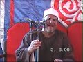 محمد عبد الوهاب الطنطاوي آخر البقرة