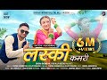 Laski kamari    new kumauni dj song  diksha dhoundiyal  vijay prakash