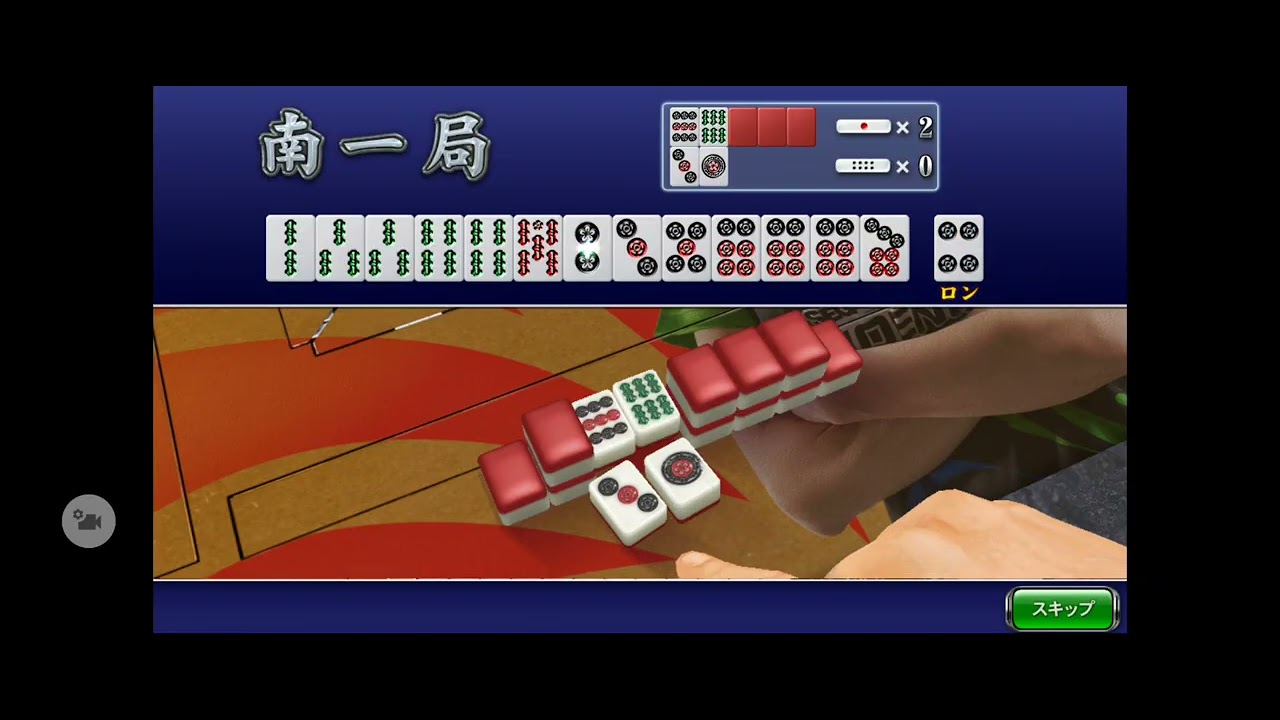(音声付)SEGA『MJ』「三麻」フリー対戦その2331