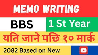 bbs 1st year memo writing || bbs 1st year english free writing || memo writing bbs 1st year