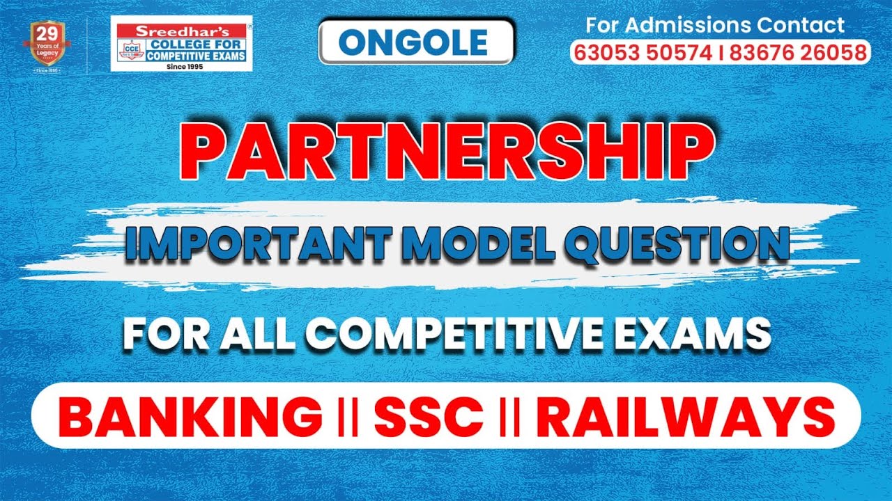 PARTNERSHIP || IMPORTANT MODEL FOR ALL COMPETITIVE EXAMS|| - YouTube