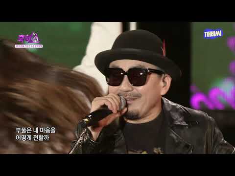 Kbc 축하쇼 박상민 청바지 아가씨