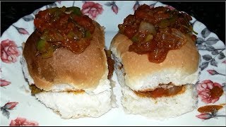 मसाला पाव रेसिपी - Masala Pav Recipe (In Marathi)