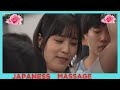 Japanese Massage Japan Message Japanese Oil Massage Message For Relaxing Muscle And Health Japanese Massage Japan Message Japanese Oil Massage Message For Relaxing Muscle And Health