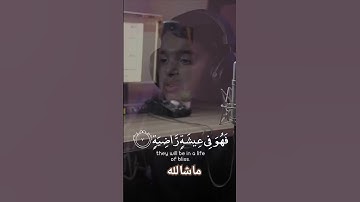 سورة القارعة بصوت طفل صغير ماشالله عليه #قران_كريم