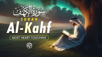 (New) SURAH AL KAHF سورة الكهف | This Voice will CALM your HEART إن شاء الله | #surahkahf