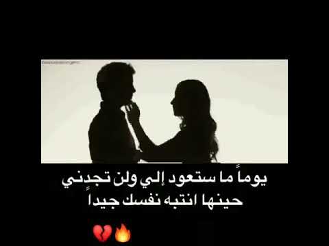 مو هو حتى الشجر لمن يغثه الهوى يبقى يهز بيده وانسان دم ولحم مايزعل تريده