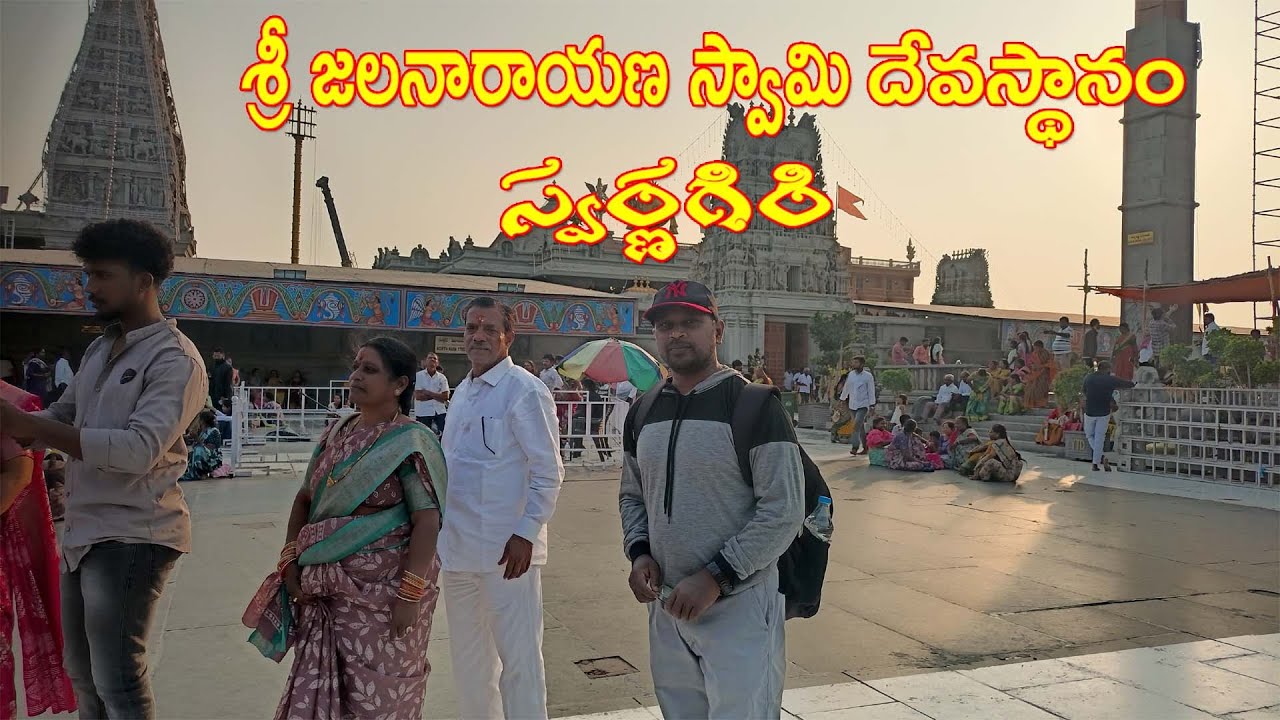 Jala Narayan Swamy Temple | Divine Water Shrine at Swarnagiri Venkateswara Temple