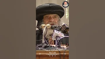 القلق وتعبه البابا شنودة 