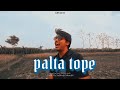 Palta tope  prod subhajit mondal  sbview music  represent dooars  bangla rap