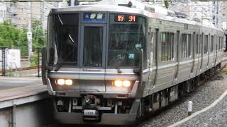 223系1000番台　[快速]野洲行き　新大阪駅到着