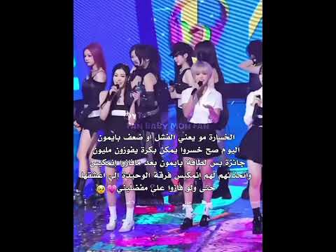 كل يعرف علاقة بايمون مع إنميكس لا تصدقون احد يقول ان مونستيز غيرانين بالعكس نحن نحبهم