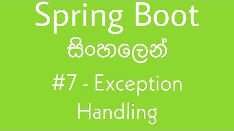 Spring Boot in Sinhala tutorial #7 - Exception Handling