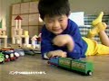 懐かしいテレビ 1997年 平成9年 1月 全国TVCM集 懐かしいテレビ 1997年 平成9年 1月 全国TVCM集