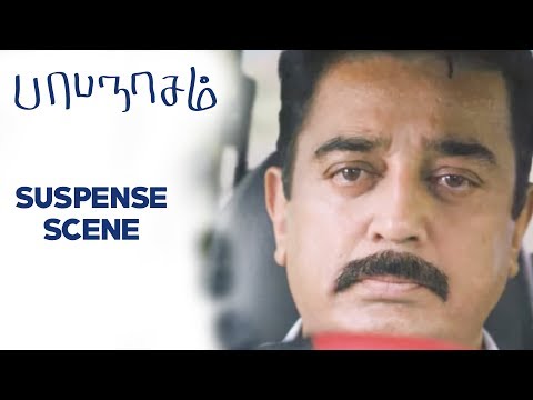 Papanasam - Suspense Scene | Kamal Haasan, Gautami, Niveda Thomas | Jeethu Joseph