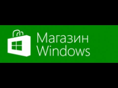 Video: Individuati I Primi Giochi Per Windows 8 Store - Rapporto