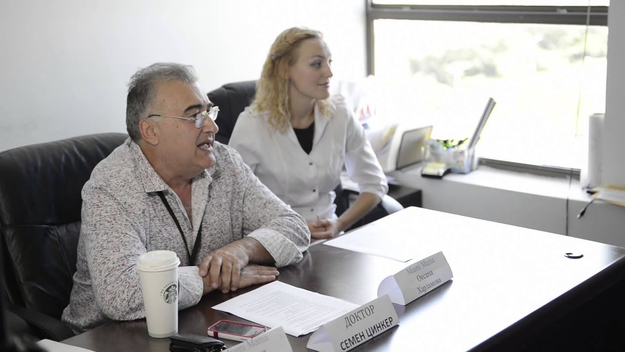 Майами мама Майами мама